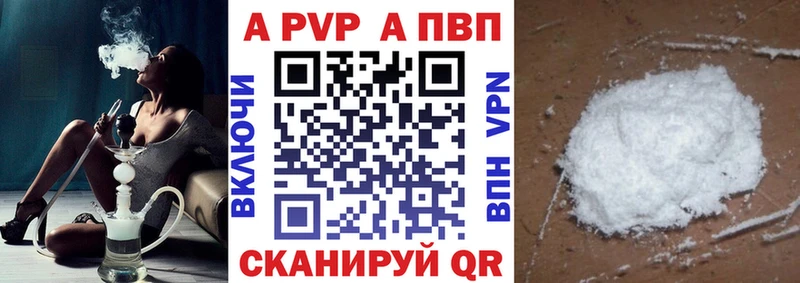 Как найти закладки Юхнов Гашиш Alpha-PVP Cocaine Амфетамин Конопля МЕФ