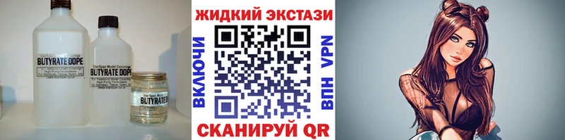 наркошоп  МЕГА сайт  БУТИРАТ оксана  Юхнов 