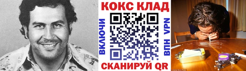 Кокаин VHQ  что такое   Юхнов 