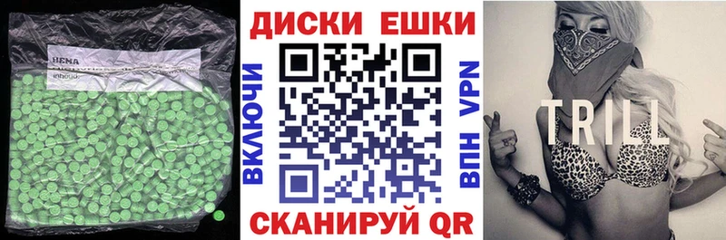 закладка  Юхнов  Экстази таблы 