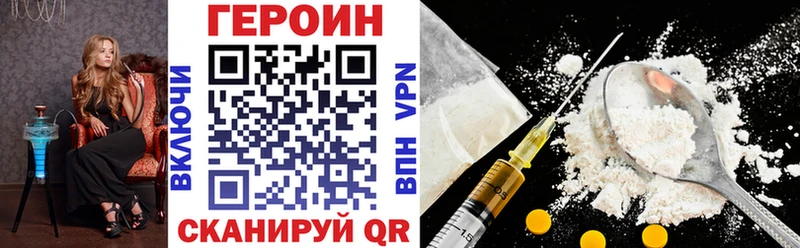 что такое   Юхнов  гидра ссылка  ГЕРОИН белый 