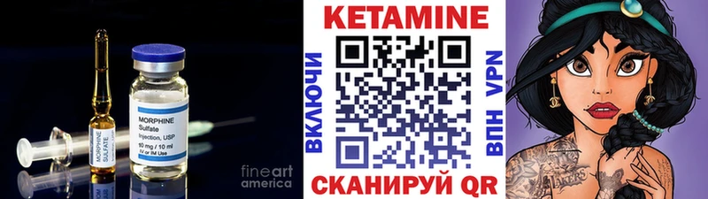 Кетамин ketamine  Юхнов 