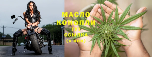 MESCALINE Абдулино