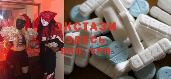 MDMA Алексеевка