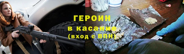 MESCALINE Абдулино