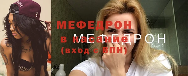 MESCALINE Абдулино