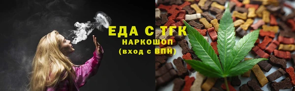 MESCALINE Абдулино