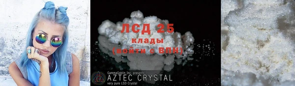 MESCALINE Абдулино