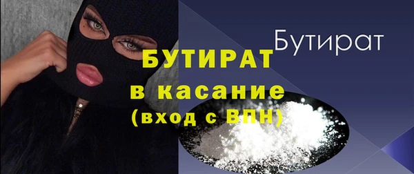 гидра Новозыбков
