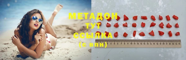 MESCALINE Абдулино