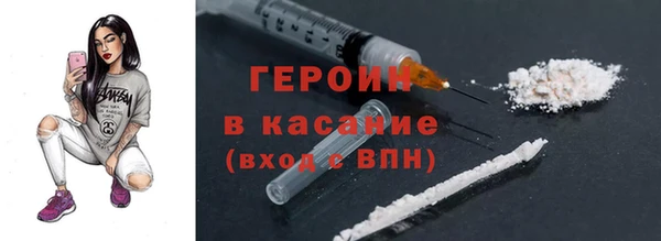 MESCALINE Абдулино