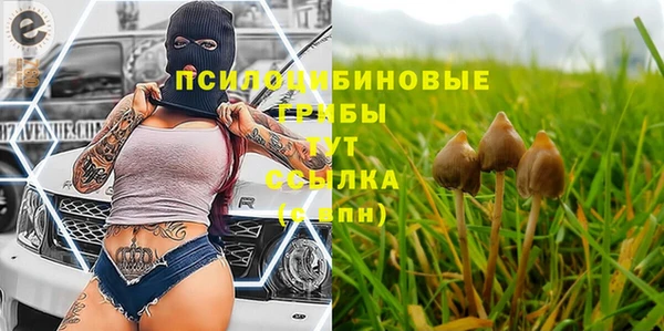 альфа пвп VHQ Абинск