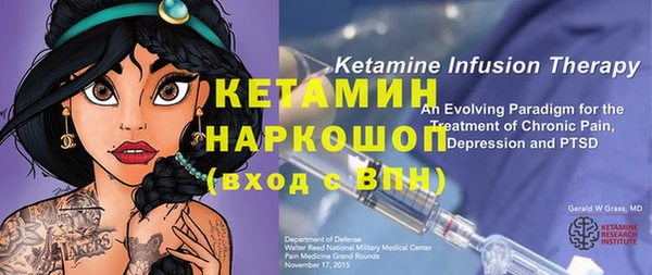 альфа пвп VHQ Абинск