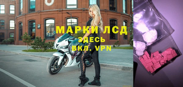 MESCALINE Абдулино