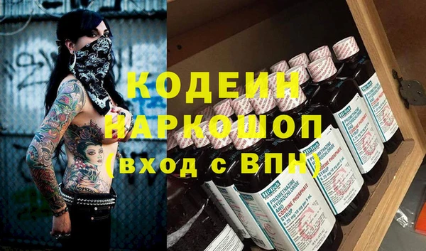 альфа пвп VHQ Абинск
