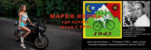 альфа пвп VHQ Абинск