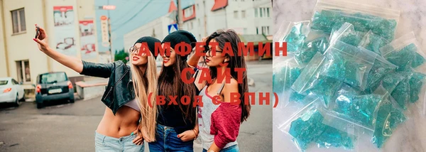 альфа пвп VHQ Абинск