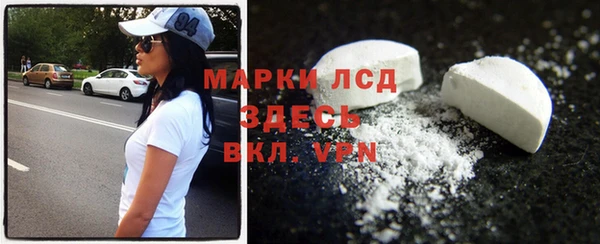 MDMA Алексеевка