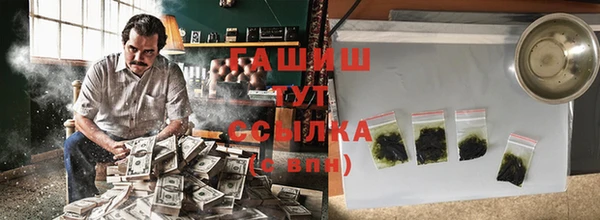 ГАЛЛЮЦИНОГЕННЫЕ ГРИБЫ Абаза