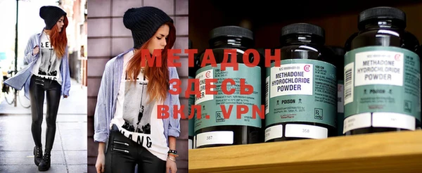 альфа пвп VHQ Абинск