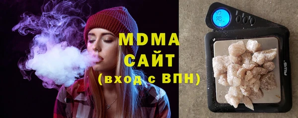 ГАЛЛЮЦИНОГЕННЫЕ ГРИБЫ Абаза