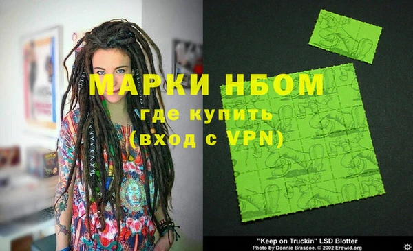 альфа пвп Алексин