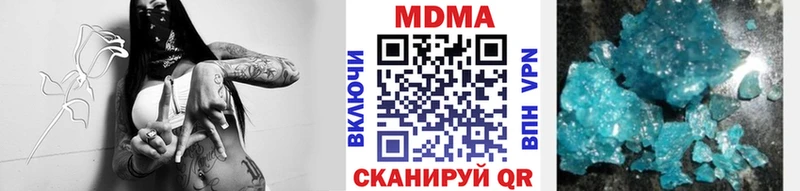 mega Юхнов MDMA молли