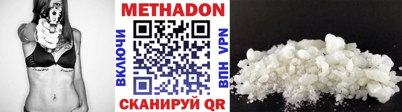 Метадон мёд  магазин    дарк нет клад  Юхнов 