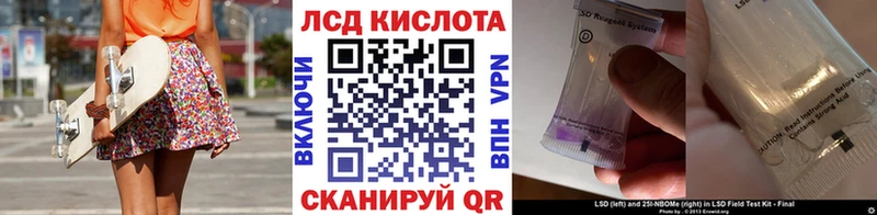 где продают Юхнов Марки N-bome 1500мкг
